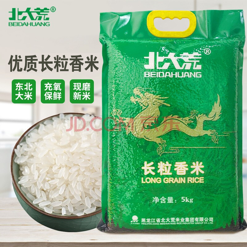 北大荒集团：探寻农业巨头的成长之路